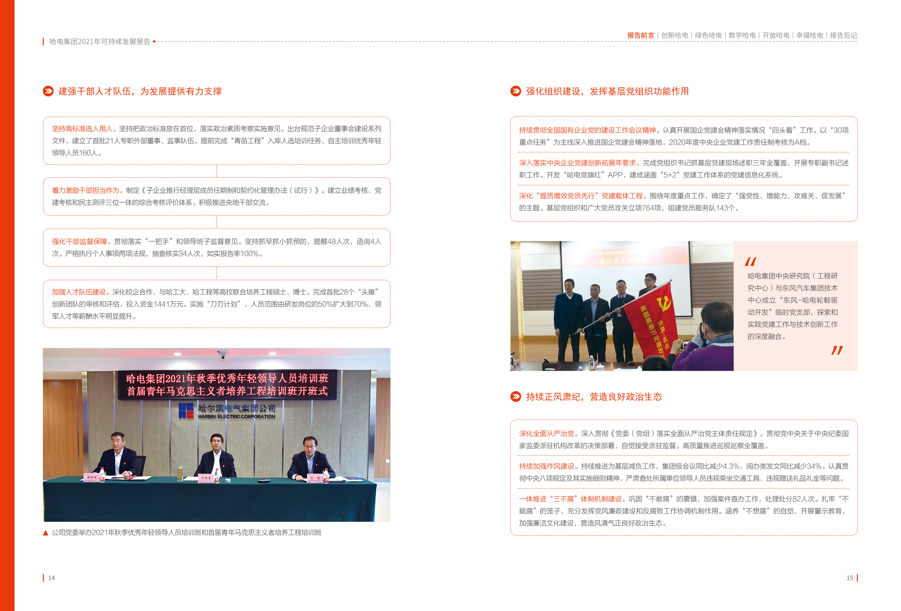龙8-long8(国际)中国唯一官方网站