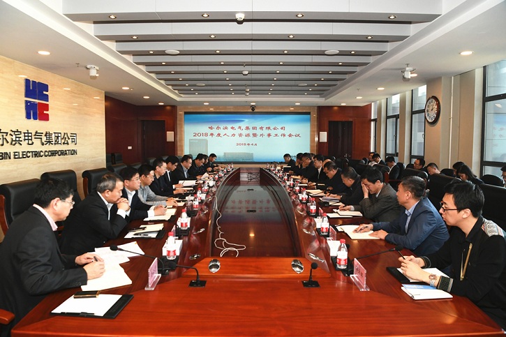 龙8-long8(国际)中国唯一官方网站