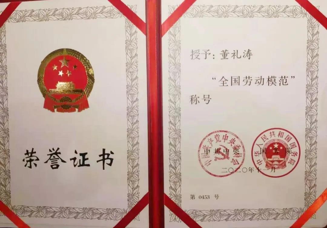 龙8-long8(国际)中国唯一官方网站