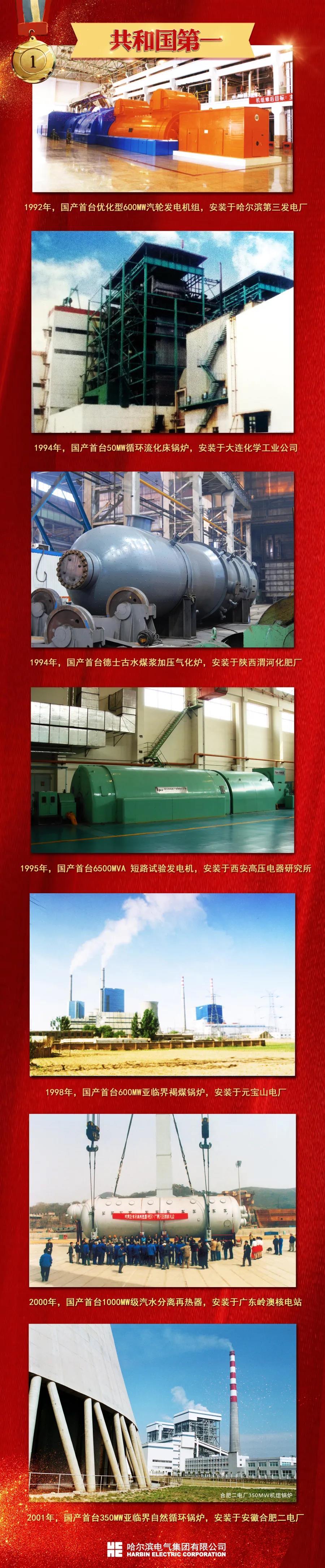 龙8-long8(国际)中国唯一官方网站