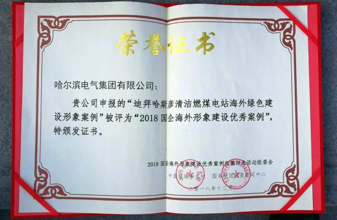龙8-long8(国际)中国唯一官方网站