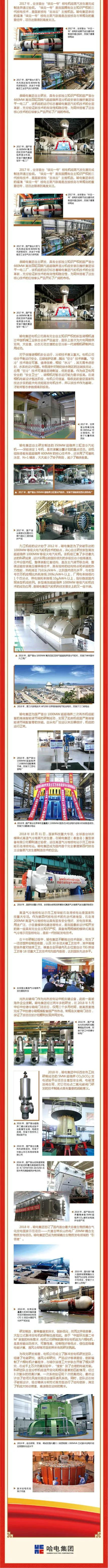 龙8-long8(国际)中国唯一官方网站