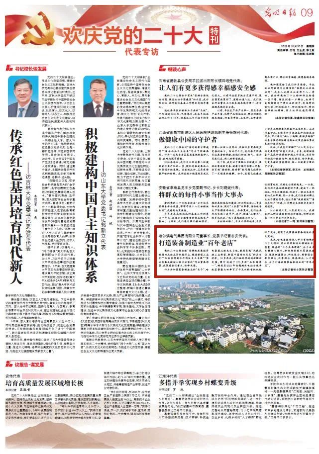 龙8-long8(国际)中国唯一官方网站