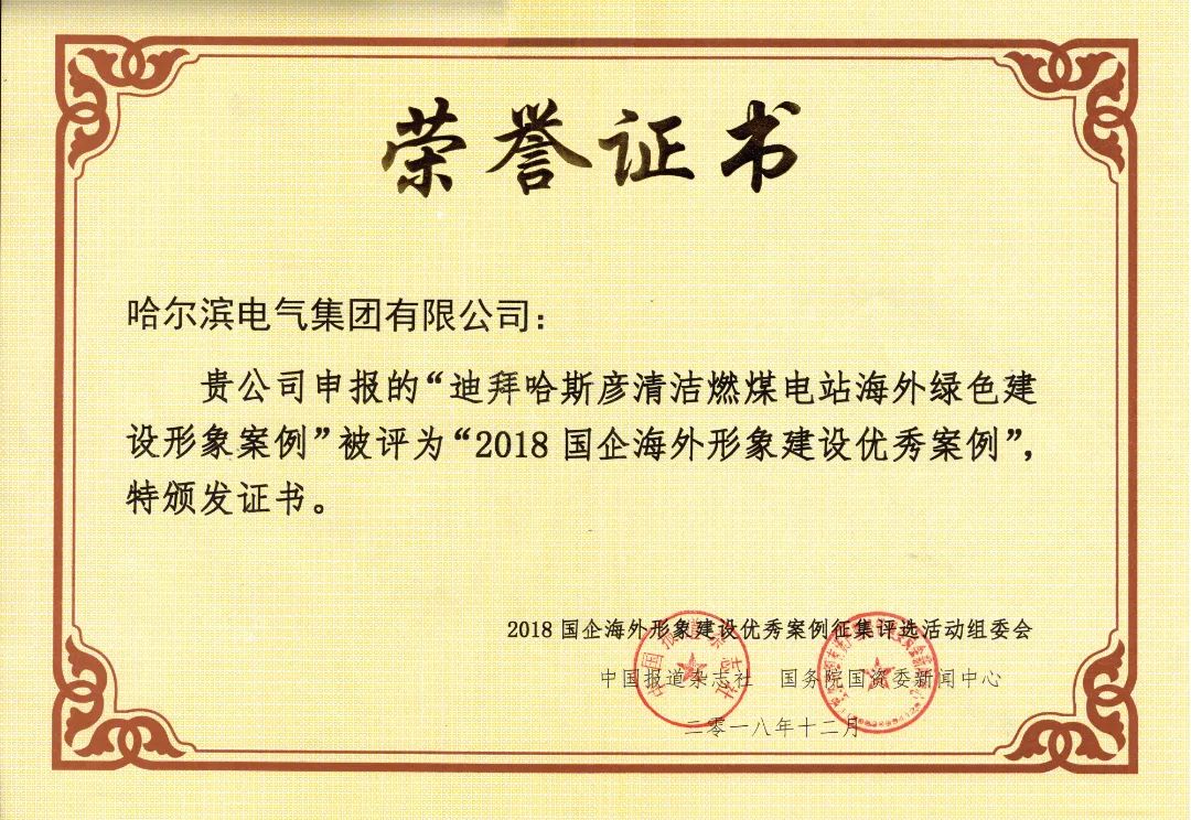 龙8-long8(国际)中国唯一官方网站