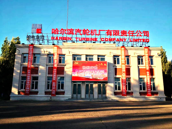 龙8-long8(国际)中国唯一官方网站
