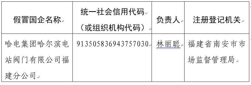 龙8-long8(国际)中国唯一官方网站
