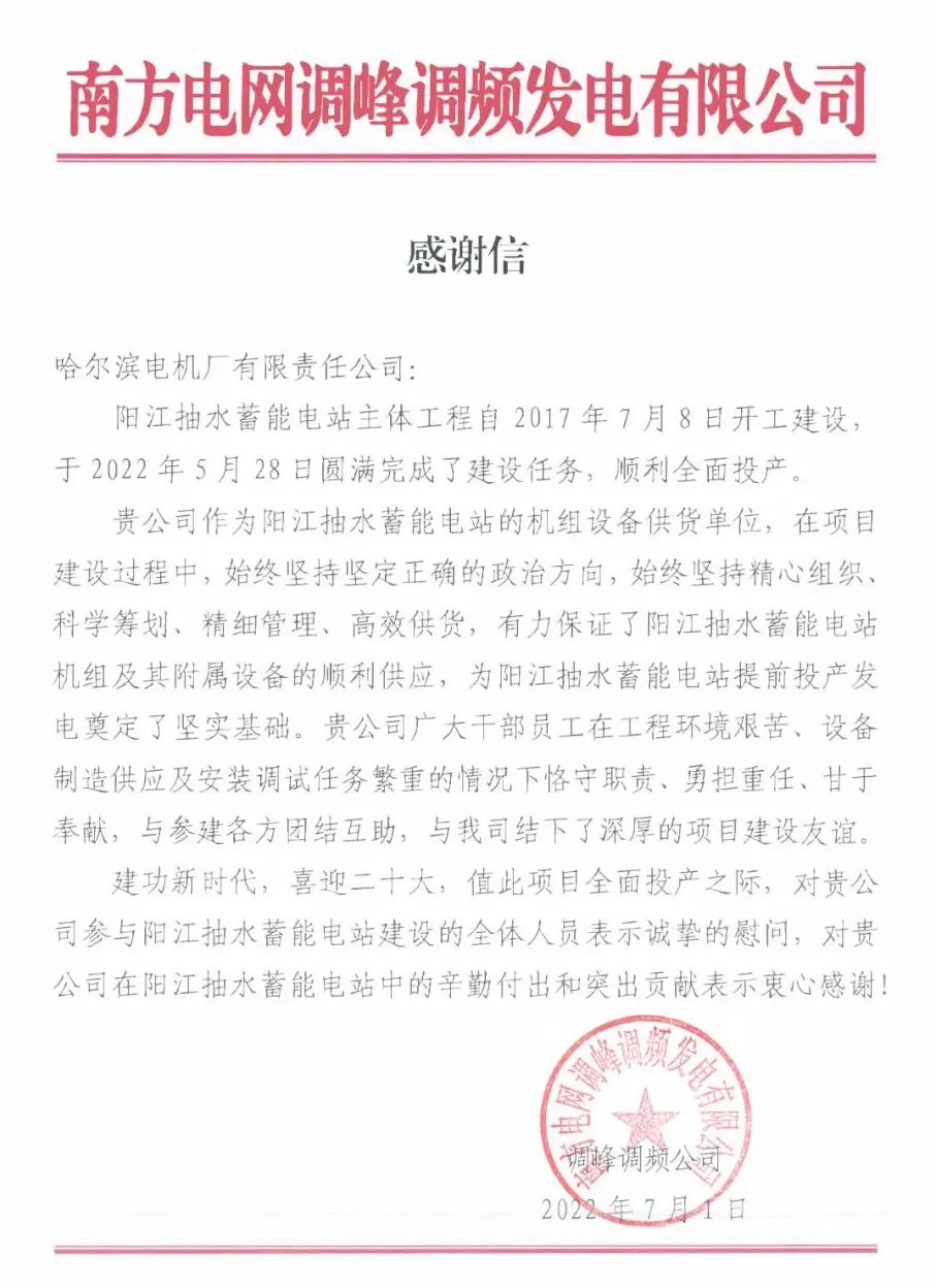 龙8-long8(国际)中国唯一官方网站