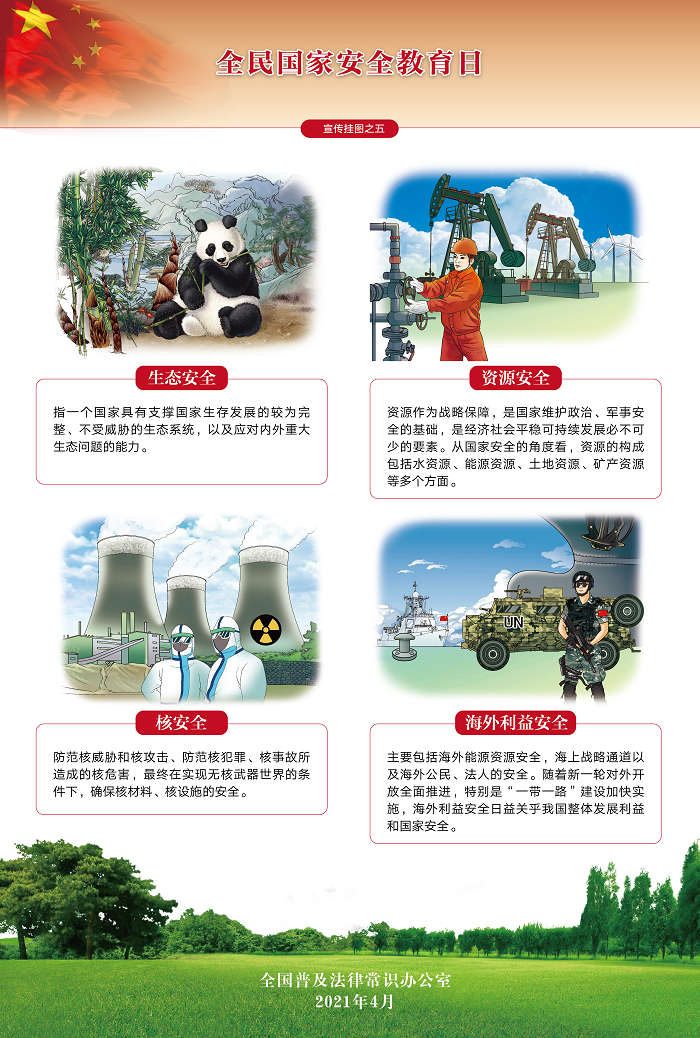 龙8-long8(国际)中国唯一官方网站