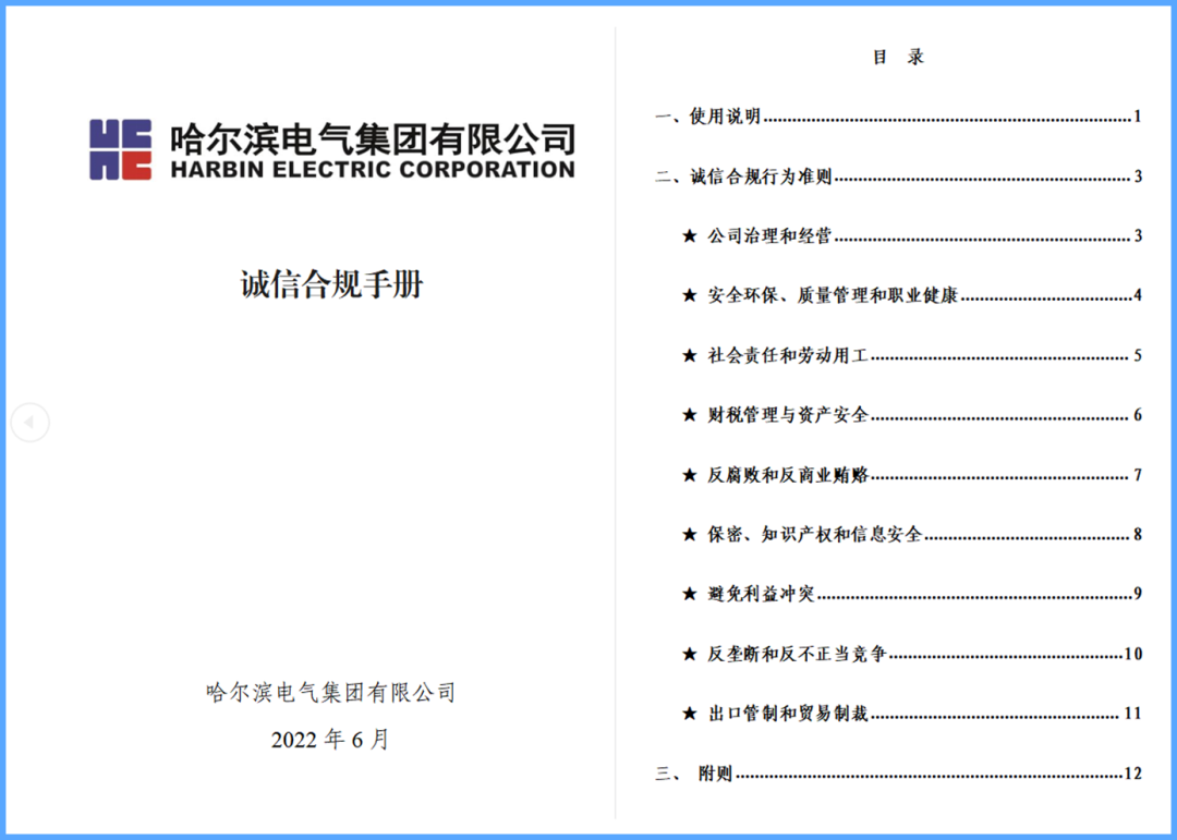 龙8-long8(国际)中国唯一官方网站