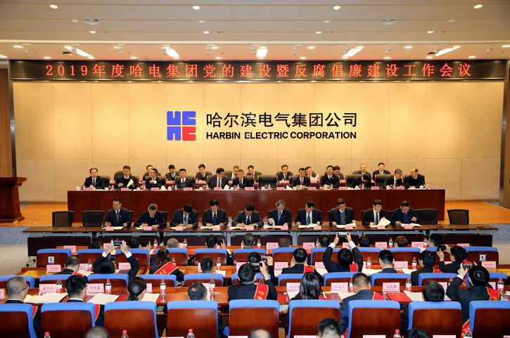 龙8-long8(国际)中国唯一官方网站