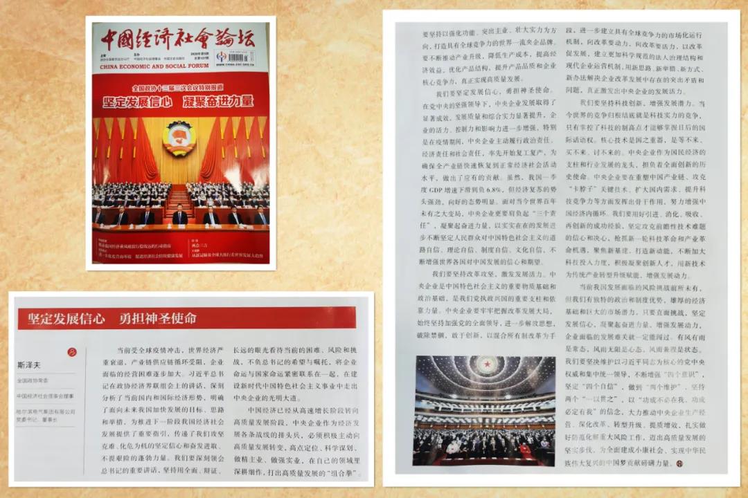龙8-long8(国际)中国唯一官方网站