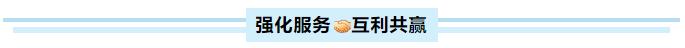 龙8-long8(国际)中国唯一官方网站
