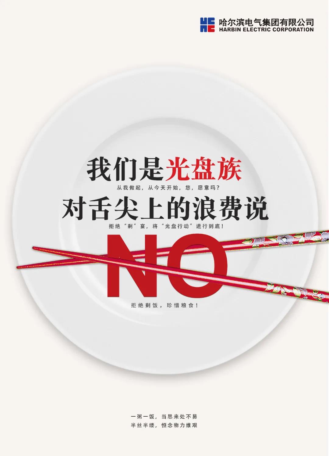 龙8-long8(国际)中国唯一官方网站
