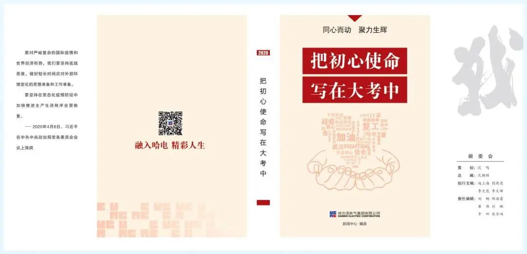 龙8-long8(国际)中国唯一官方网站