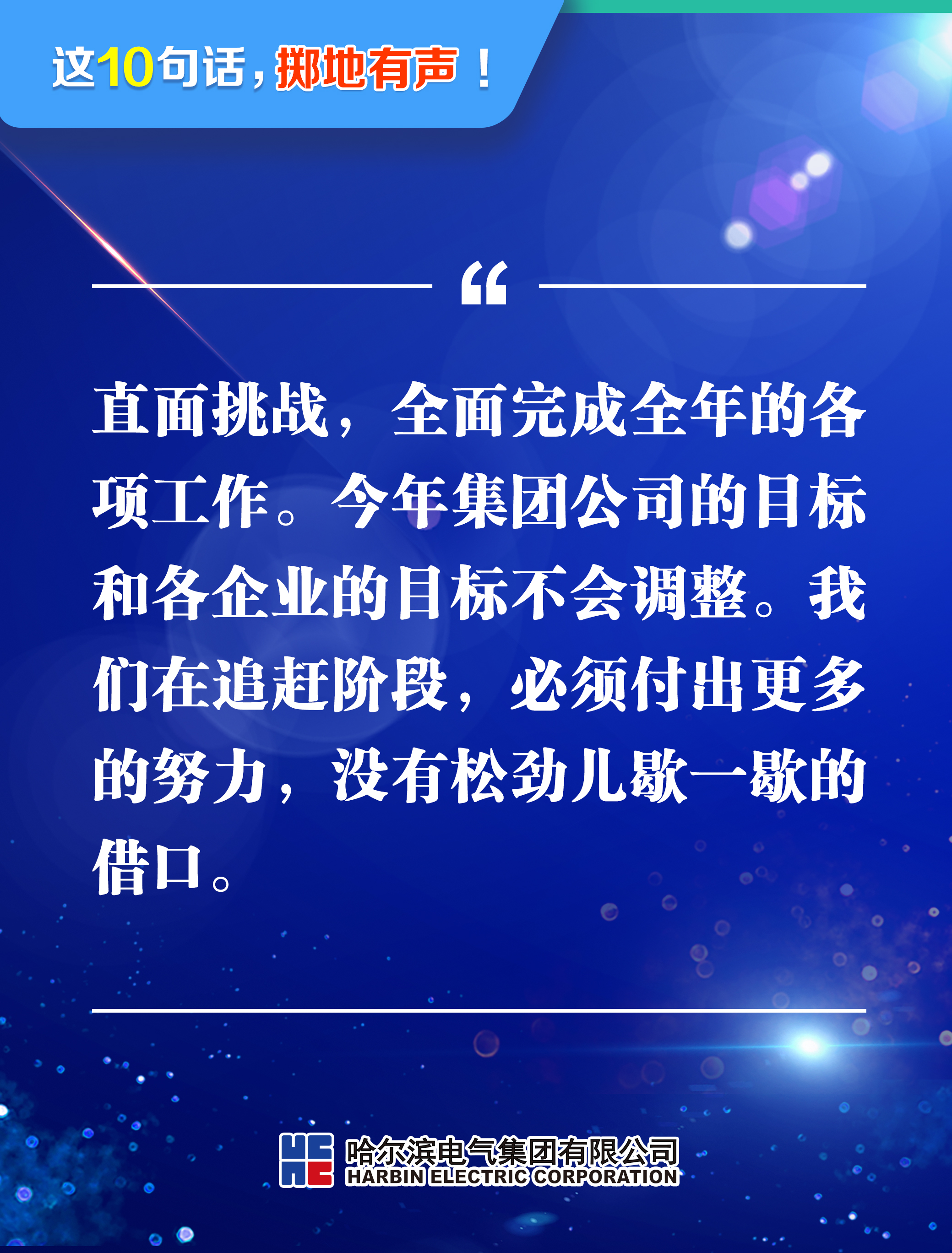 龙8-long8(国际)中国唯一官方网站
