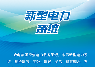 龙8-long8(国际)中国唯一官方网站