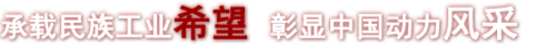 龙8-long8(国际)中国唯一官方网站